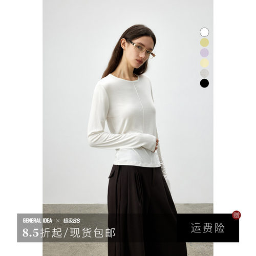 莱赛尔糖果薄款上衣T恤