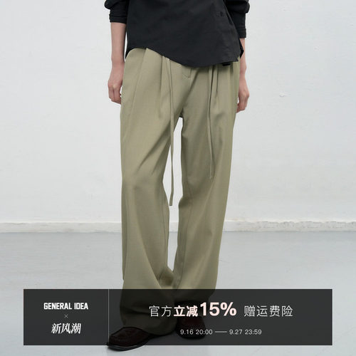 【折扣】GENERAL IDEA 韩国正品绿宽松绑带直筒休闲西装裤长裤女