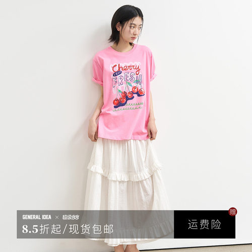 【草莓粉丝专享】General idea 韩国正品宽松圆领短袖T恤女休闲夏