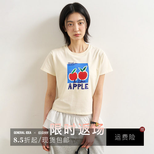 【折扣】General idea 韩国正品菜系列印花正肩短袖T恤女休闲短