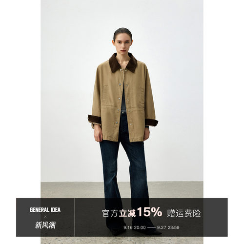 复古撞色翻领工装外套