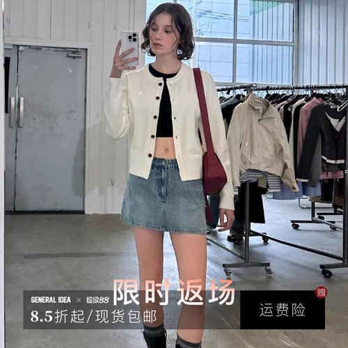 【现】General idea 韩国正品织开衫休闲外搭超火韩系外套上衣女