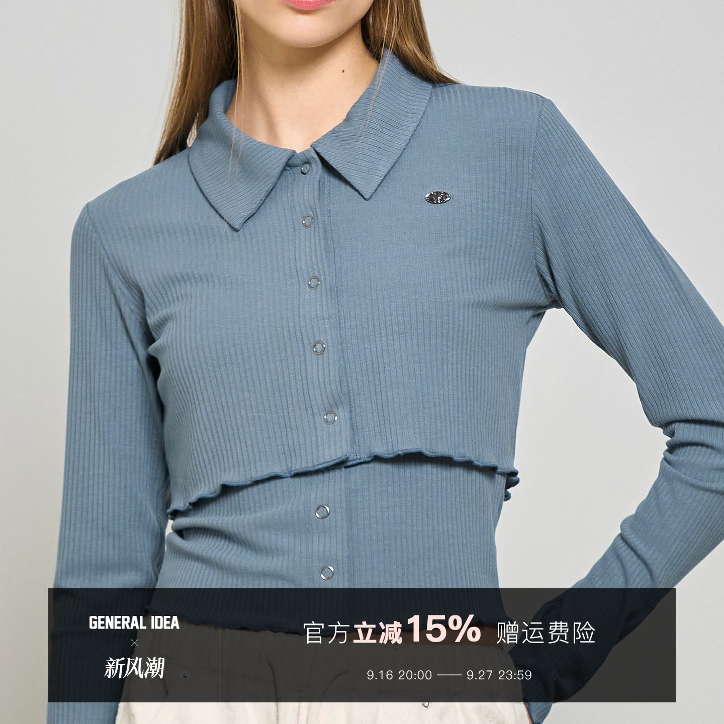 【折扣】General idea 韩国正品 短款针织开衫 内搭需单独购买