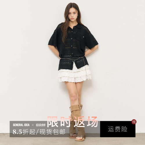 【折扣】General idea 韩国正品层蛋糕裙甜辣夏季女士短裙韩系