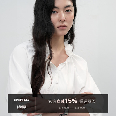 【现】General idea 韩国正品设计感系带长袖衬衫气质通勤宽松女