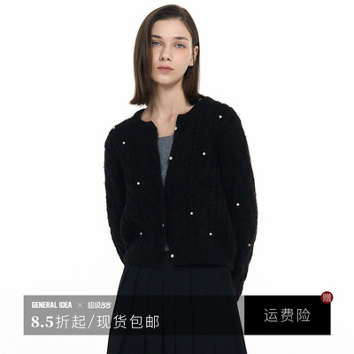 【折扣】General idea 韩国正品绞花细纱法式保暖开衫毛衣