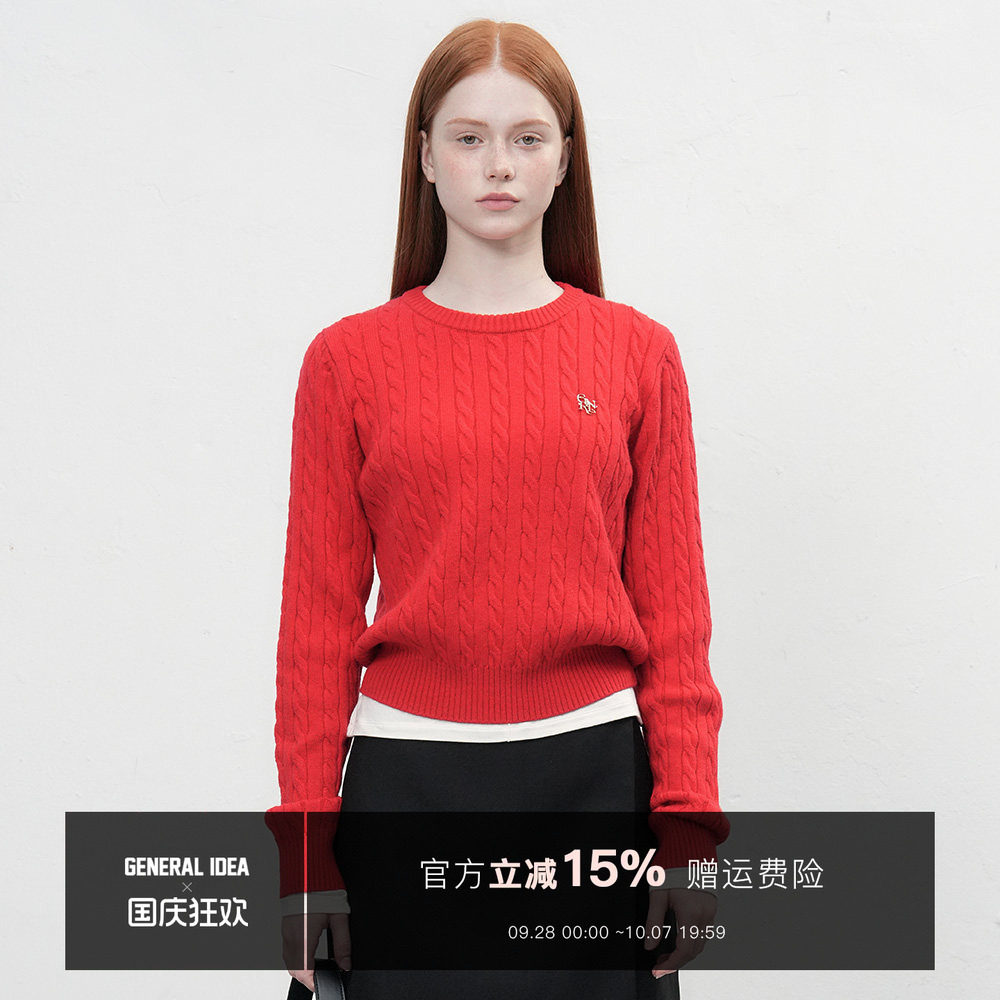 【折扣】General idea 韩国正品风复古混纺麻花针织圆领套头毛衣