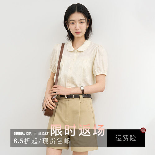 GeneralIdea衬衫2025新款女衬衫