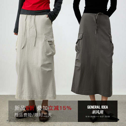 新品9折 9/16 20:00 GENERAL IDEA 韩国正品 高腰抽绳工装半身裙