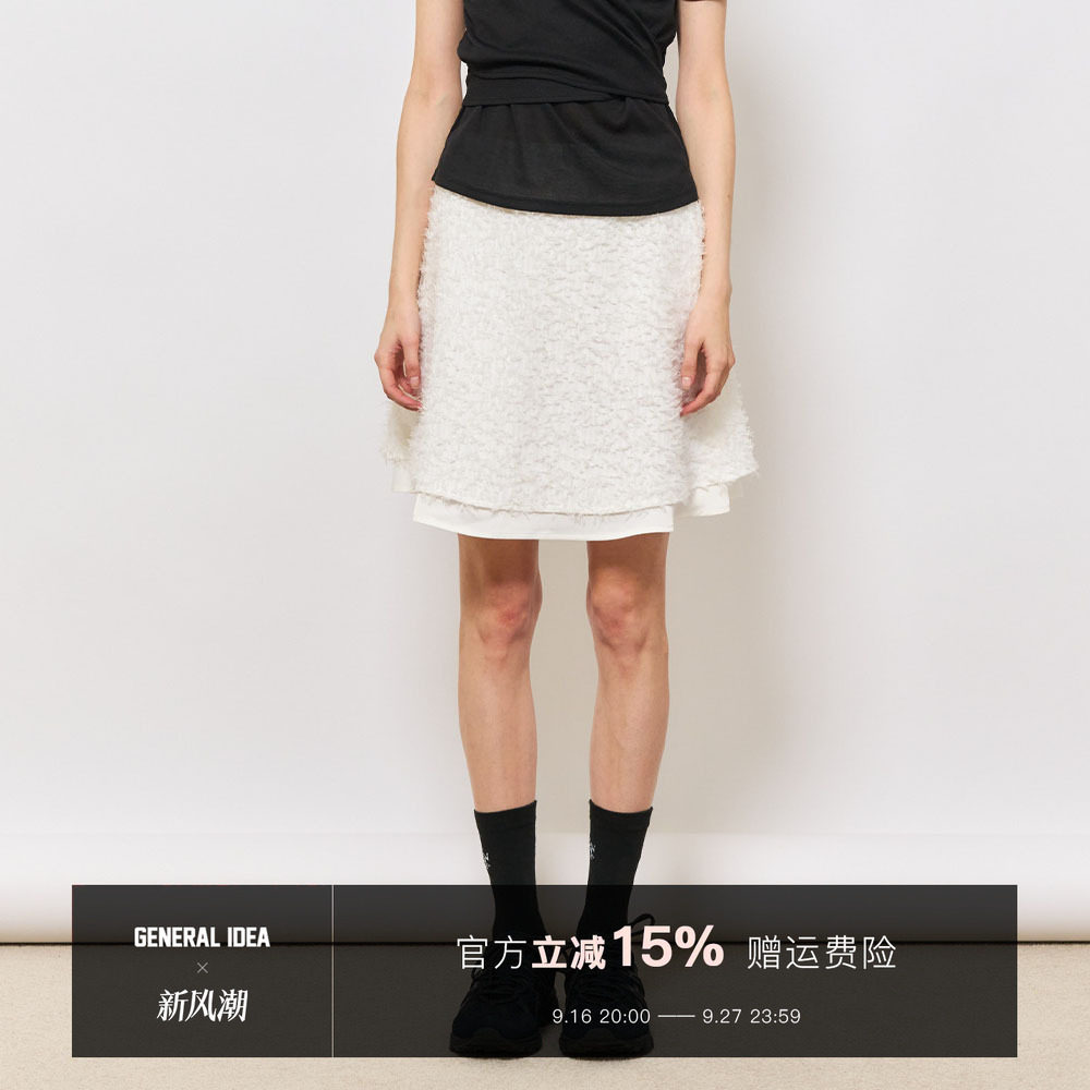 【折扣】GENERAL IDEA 韩国正品羽毛设计质感优雅波纹中腰短裙女