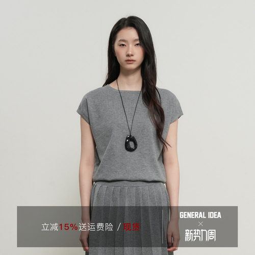 【折扣】GENERAL IDEA 韩国正品版休闲压褶肌理感设计针织连衣裙