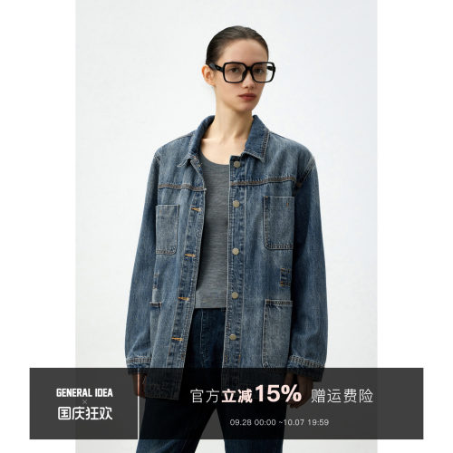 阳极水洗工装牛仔外套