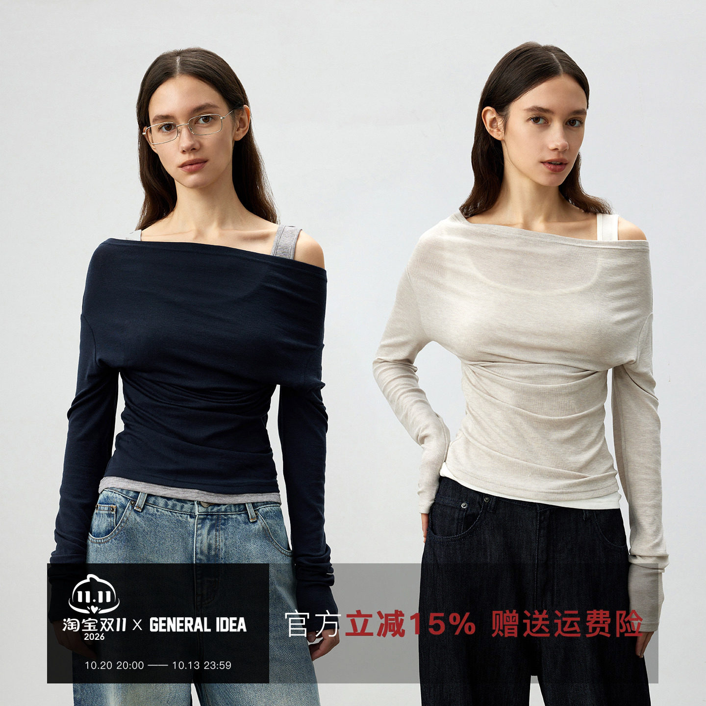 GENERAL IDEA 韩国正品 一衣多穿莱赛尔羊毛针织衫女假两件薄款T