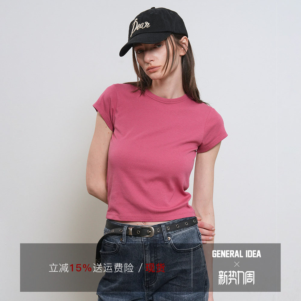【现】General idea 韩国正品基础款纯色圆领正肩短袖T恤