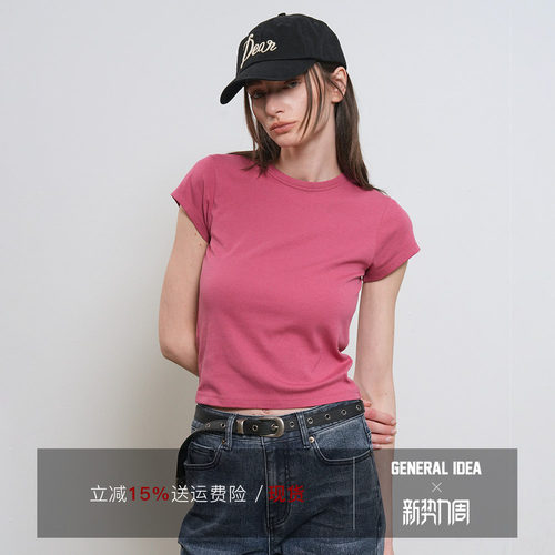 【现】General idea 韩国正品基础款纯色圆领正肩短袖T恤