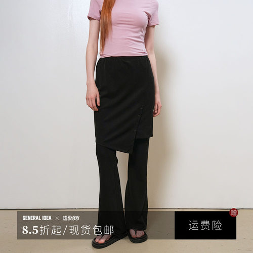 【现】General idea 韩国正品半设计师款裙套装裤子(两件套)