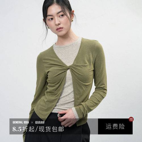 【折扣】General idea 韩国正品麻拼接长袖打底衫T恤春秋季女上