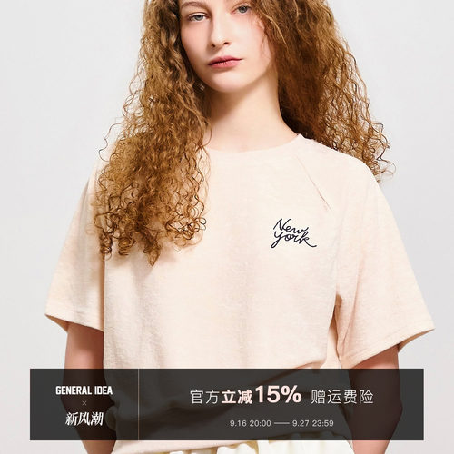 【折扣】General idea 韩国正品肩袖短袖T恤1523