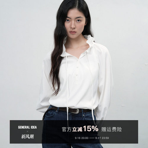 【折扣】General idea 韩国正品设计感系带长袖衬衫女韩版宽松上