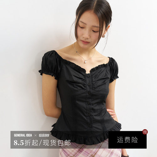 【申有娜 朴池原同款】General idea韩国正品压花甜美一字肩短袖