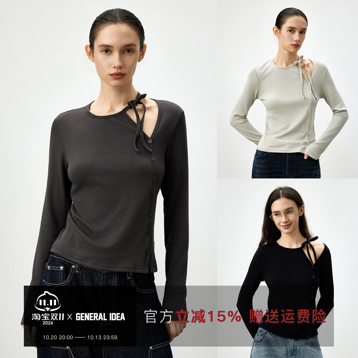 GENERAL IDEA韩国正品 斜肩系带镂空长袖T恤女秋季高街设计款上衣