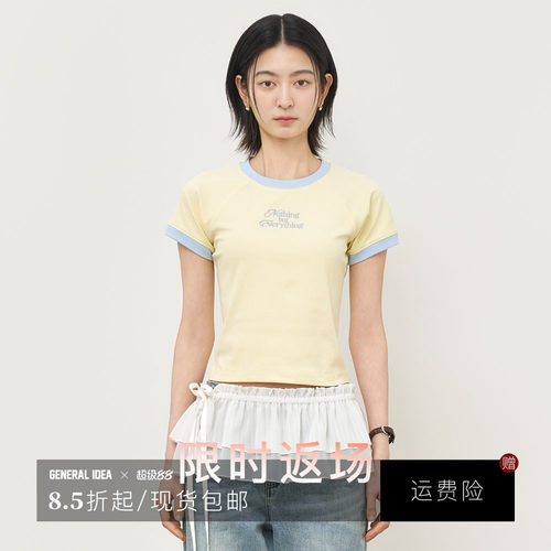 【折扣】General idea 韩国正品花撞色拼接短袖T恤女短款休闲上