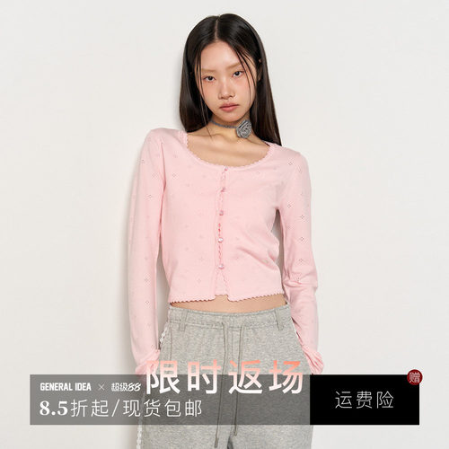 【折扣】General idea 韩国正品丝边碎花镂空针织衫开衫背心套装