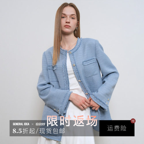 【折扣】General idea 韩国正品粗花呢夹克外套JK507