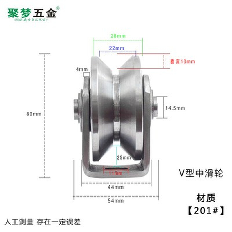 304#不锈钢滑轮轴承V型轨道轮U型定滑轮单轮钢丝绳吊环平移门槽轮 五金/工具 滑轮 原图主图