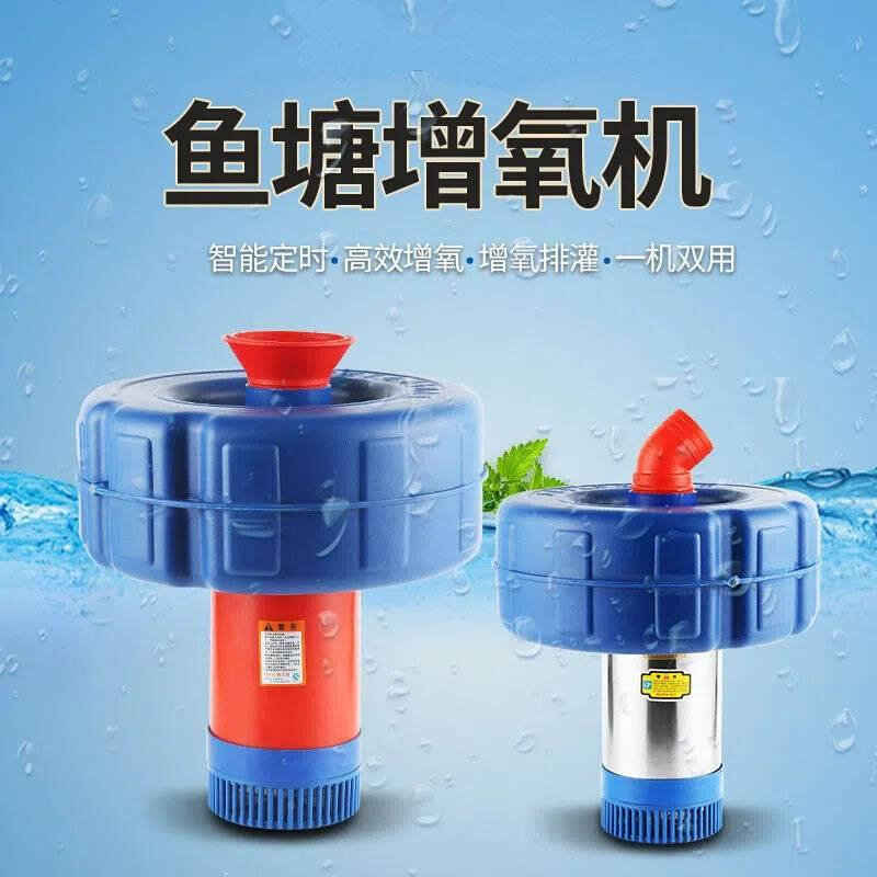 鱼塘增氧机气大充型大功率打氧机lxc220鱼池氧机养v鱼氧泵养殖增