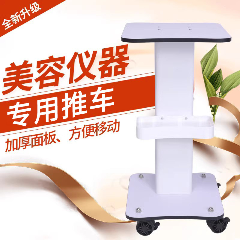 美容小推车仪器车美容院置物架皮肤管理小气泡仪器架可移动工具车