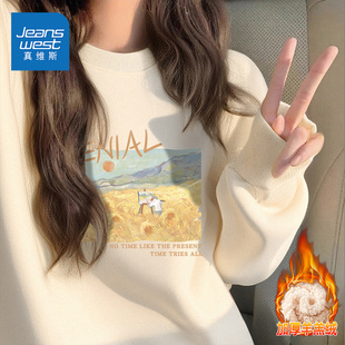 真维斯加绒圆领卫衣女装2026新款秋冬季美式宽松大码加厚上衣外套