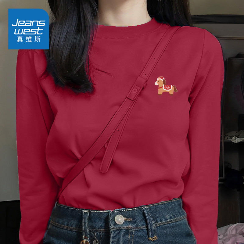 真维斯红色纯棉长袖t恤女2026新款春秋内搭打底衫新年本命年上衣,女装/女士精品,T恤,淘宝优惠券,粉丝福利购,淘宝优惠卷