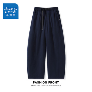 真维斯女款弯刀工装裤2026新款杏温柔色显瘦Softcore风日常裤女W