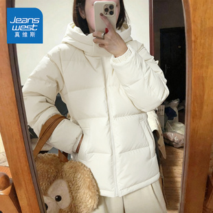 真维斯白色棉服女款2026新款冬季百搭棉袄超好看冬装夹棉厚外套W