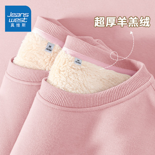 真维斯加绒卫衣女款冬季2025新款女款加厚羊羔绒保暖套头上衣A