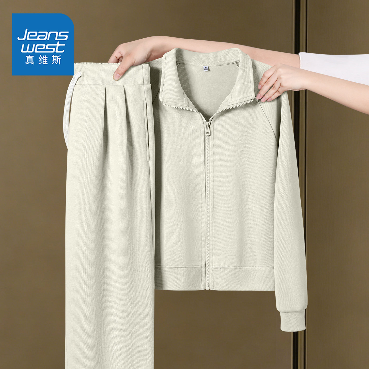 真维斯卫衣外套运动休闲两件套装女2026新款春秋季韩系一整套穿搭,女装/女士精品,时尚套装,淘宝优惠券,粉丝福利购,淘宝优惠卷