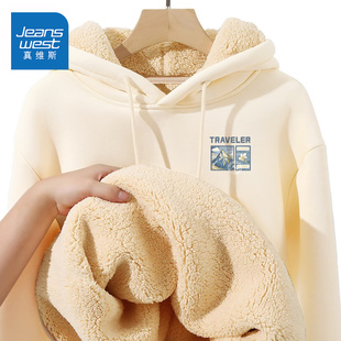 真维斯女士卫衣加绒加厚2026冬季新款青少年女款羊羔绒连帽外套潮
