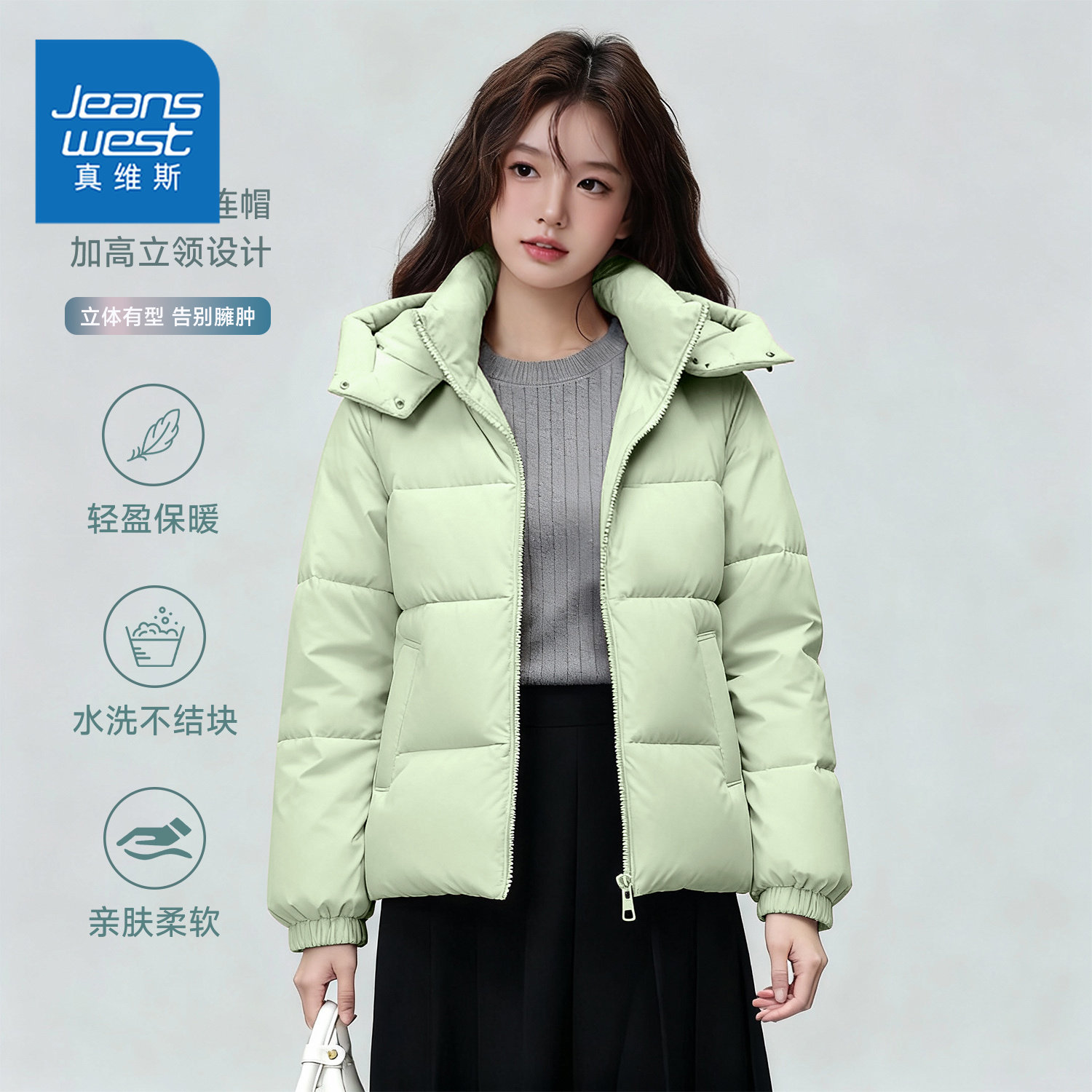 真维斯巨好看的夹棉厚外套女冬季2026新款保暖棉服连帽棉衣棉袄w,女装/女士精品,棉衣/棉服,淘宝优惠券,粉丝福利购,淘宝优惠卷