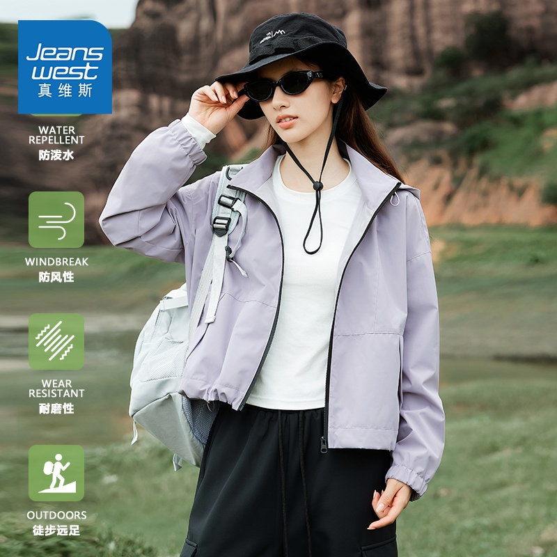 真维斯三防夹克外套女2026新款春秋款女款户外宽松短款开衫上衣A,女装/女士精品,短外套,淘宝优惠券,粉丝福利购,淘宝优惠卷