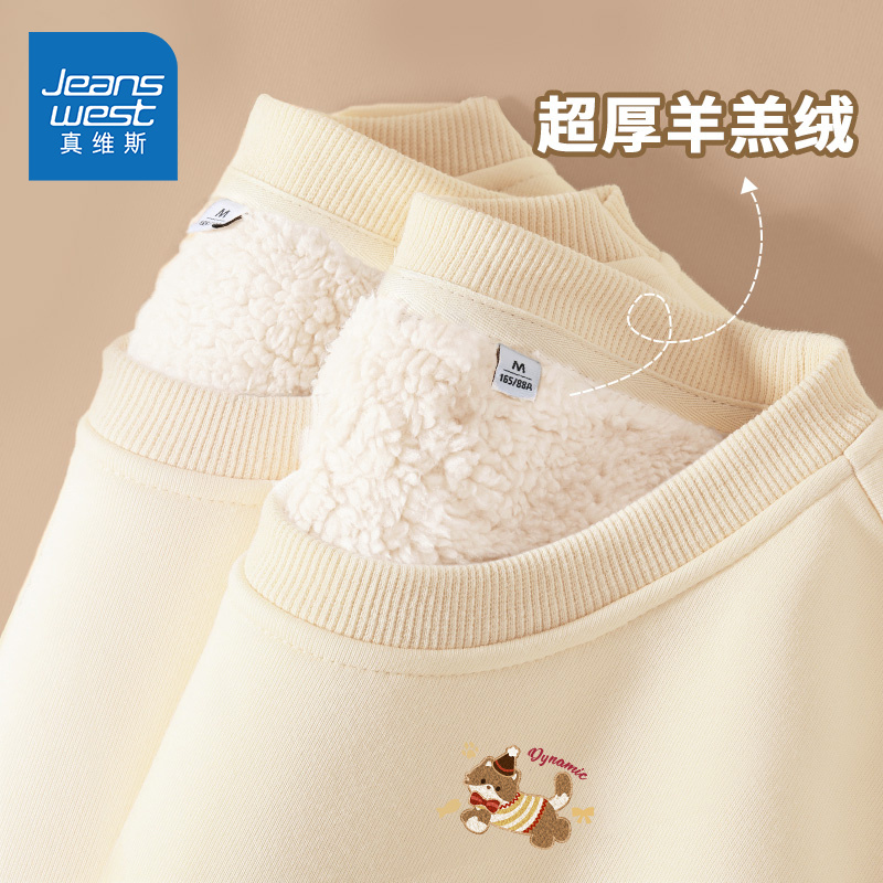 真维斯羊羔绒卫衣女秋冬季加绒款