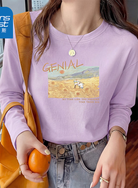 真维斯紫色纯棉长袖t恤女2026新款春季女士休闲内搭休闲上衣女AA