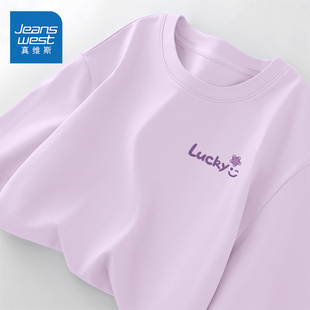真维斯紫色长袖t恤女2026新款女装秋季纯棉内搭体恤宽松大码上衣