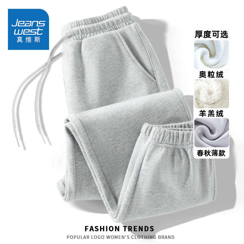 真维斯女春秋束脚卫裤运动休闲裤