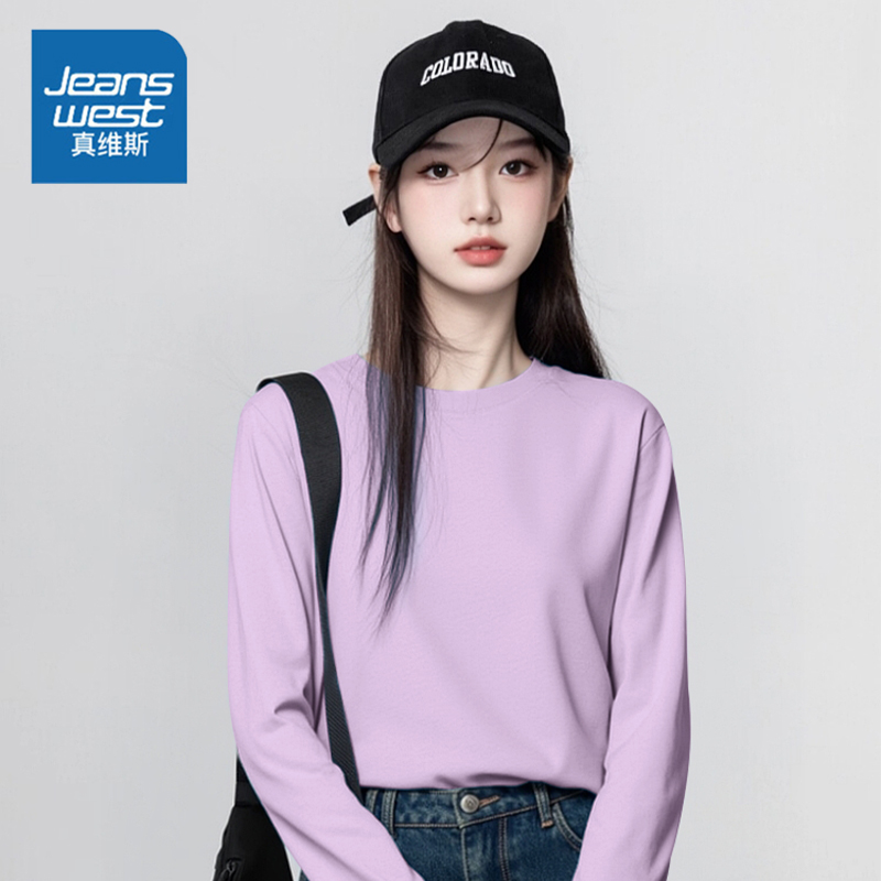 真维斯紫色长袖t恤女2025新款春秋纯棉打底衫外穿内搭百搭上衣W