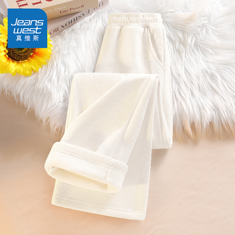 真维斯米白加绒阔腿裤直筒裤