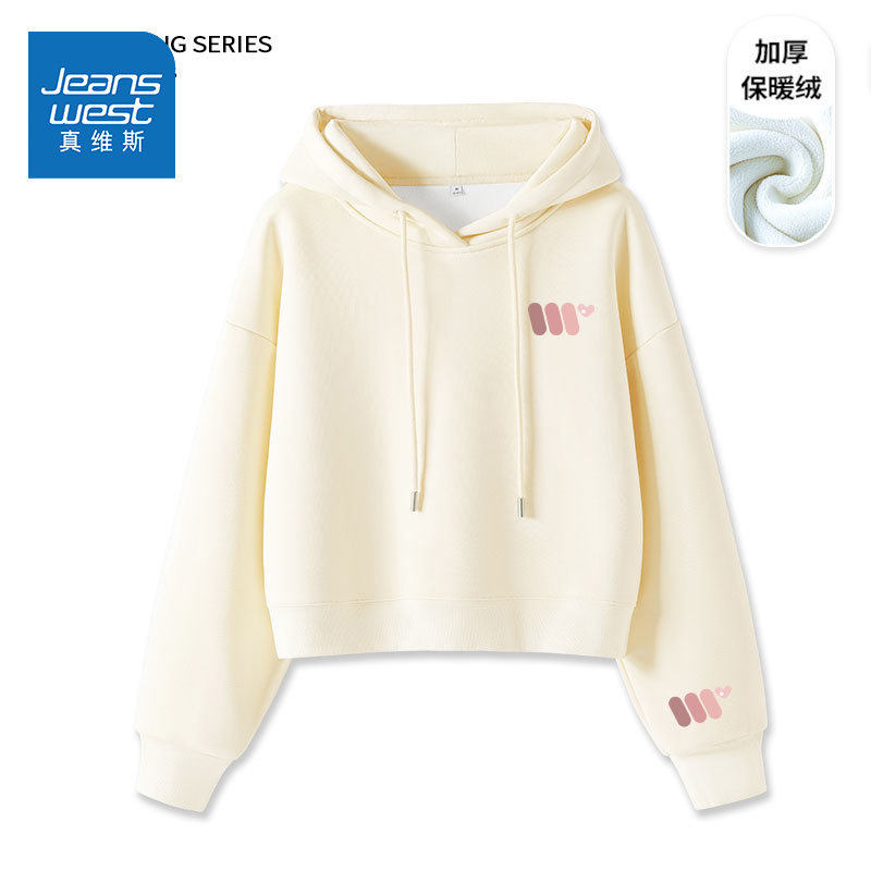 真维斯秋冬季短款连帽内搭卫衣女2026新款小个子加绒加厚保暖上衣,女装/女士精品,卫衣/绒衫,淘宝优惠券,粉丝福利购,淘宝优惠卷