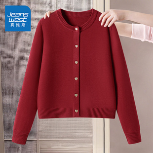 真维斯本命年针织开衫外套女2025新款冬季女士短款加厚红色毛衣A