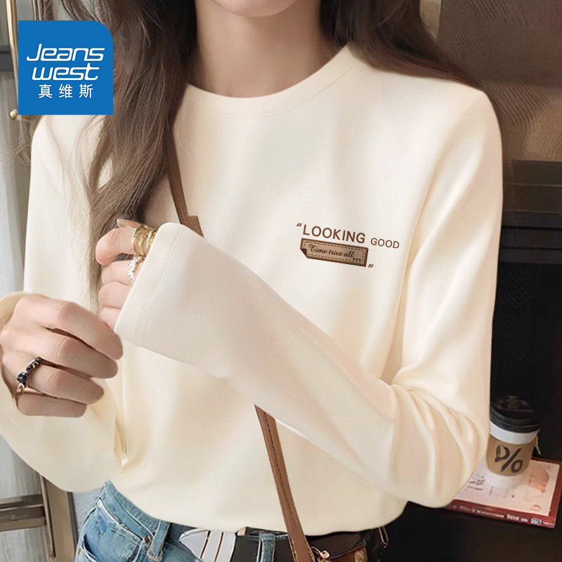 真维斯纯棉打底衫女2025新款爆款