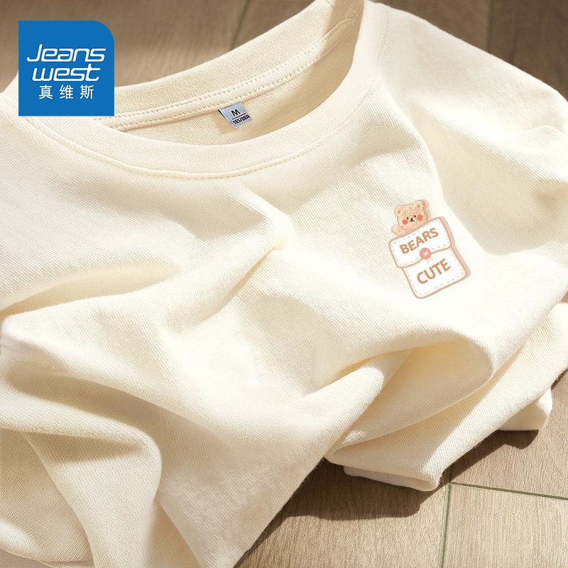 真维斯杏色早春长袖t恤女2026新款春秋小个子纯棉宽松打底衫上衣,女装/女士精品,T恤,淘宝优惠券,粉丝福利购,淘宝优惠卷